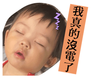 842450099