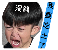 842450109