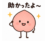842450330