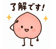 842450332
