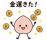 842450355