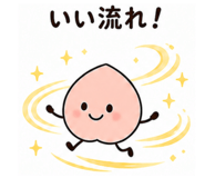 842450356