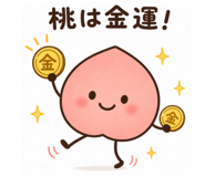 842450357