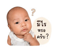842481790
