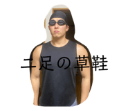 842482712