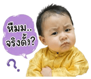 842483053