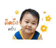 842483068