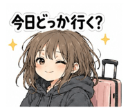 842483386