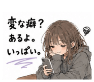 842483391