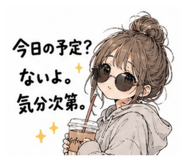 842483399
