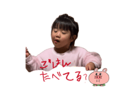 842488058
