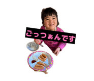 842488059