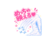 842488105