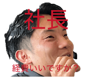 842488145