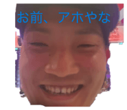 842488147