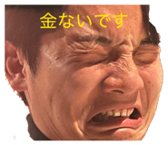842488148