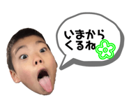 842488502