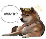 842488519