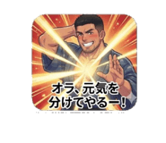 842488523