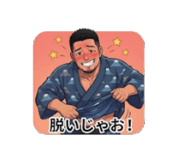842488530