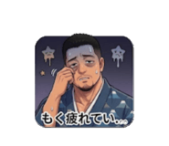 842488534