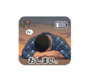 842488537