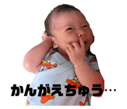 842488627