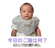842488783