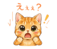 842488850