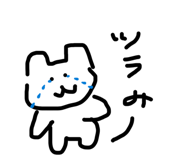 842498121