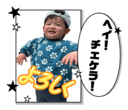 842498193