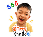 842498300