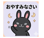 842498482
