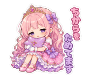 842498557