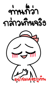 842499060