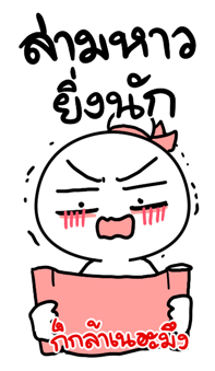 842499061
