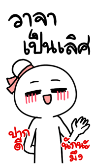 842499079