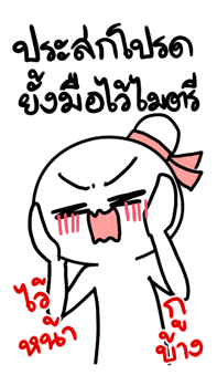 842499084