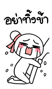 842499085