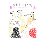 842502672