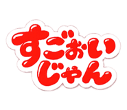 842502897