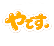 842502900