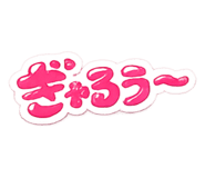 842502916