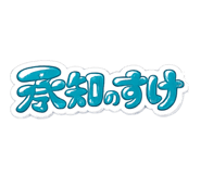842502918