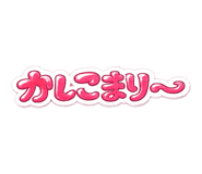 842502919
