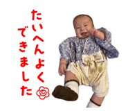 842503351