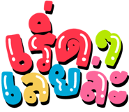 842503721