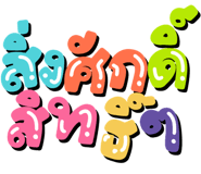 842503725