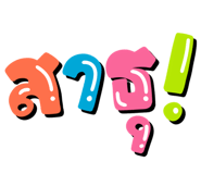 842503729