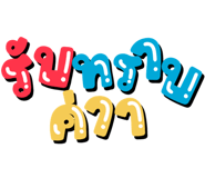 842503735